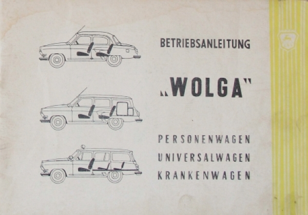 Wolga GAZ 21 Personalcar and Ambulance 1962 Ownermanual (1562)